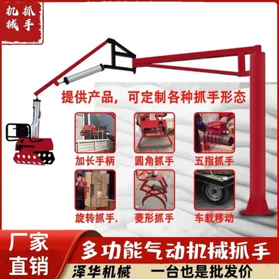 武义县雄克卡盘爪schunk机械抓手303542PZN-plus 100-1-IS汰慷秒报价