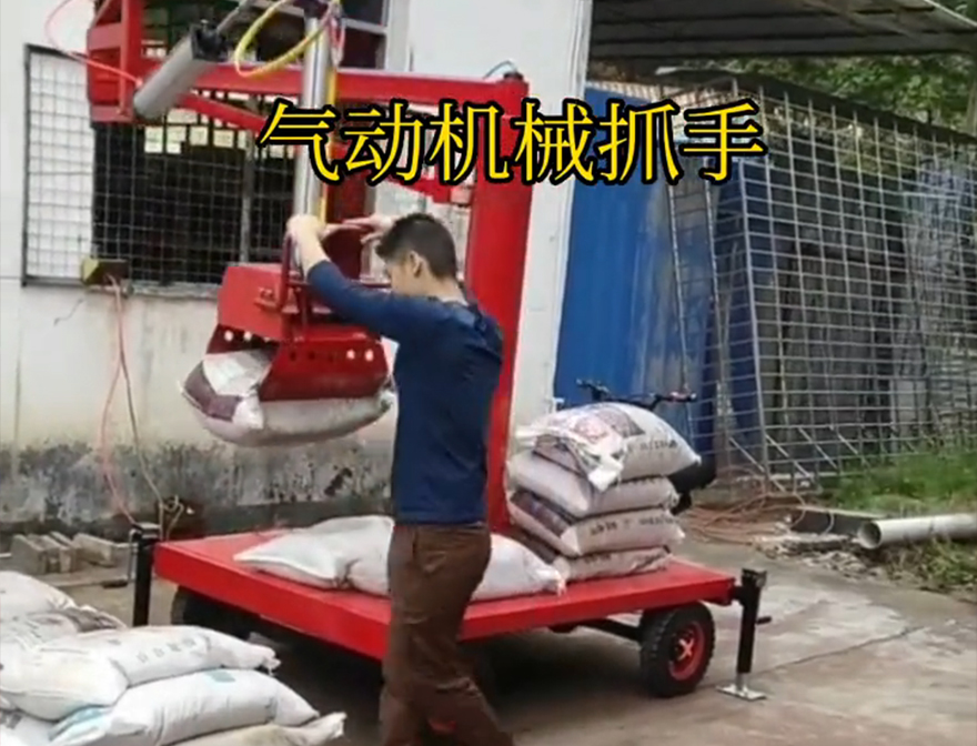 武义县机械抓手缺点悬臂吊机械臂机械抓手水泥机械抓手武义县气动机械抓手化肥搬运机械缺点